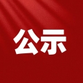 ​2023h(yun)п(hu)_Ƹ(hu)